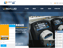 Tablet Screenshot of leadfluid.net
